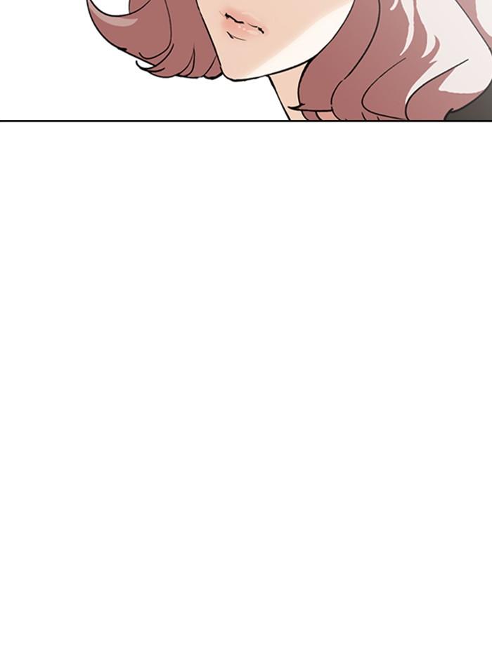 Lookism ตอนที่ 248 หน้า 76