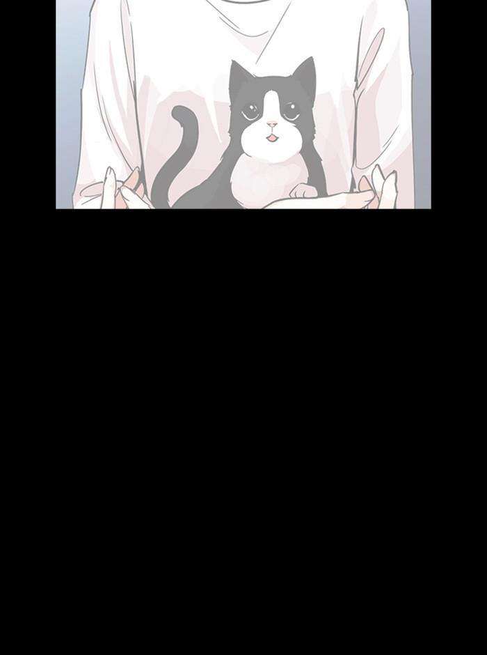 Lookism ตอนที่ 248 หน้า 90