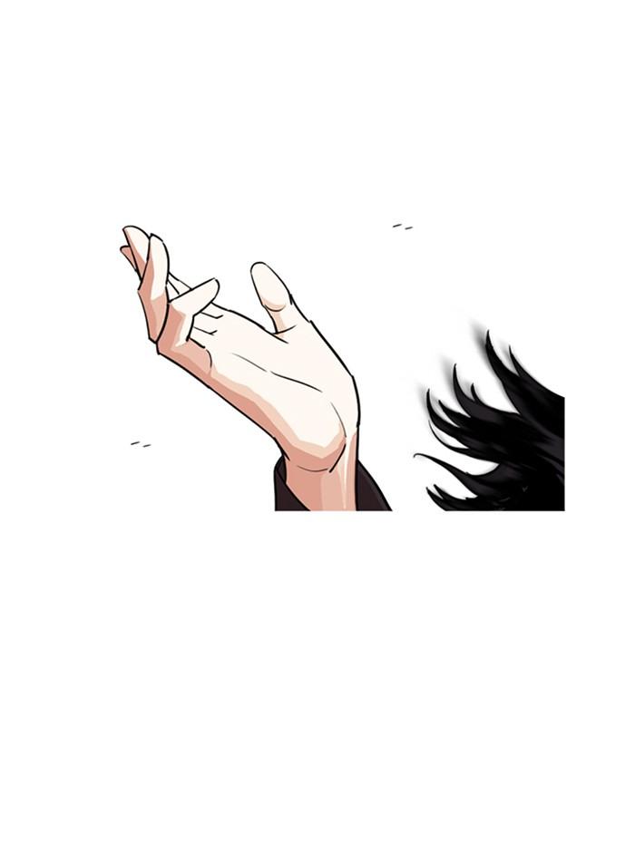 Lookism ตอนที่ 248 หน้า 158