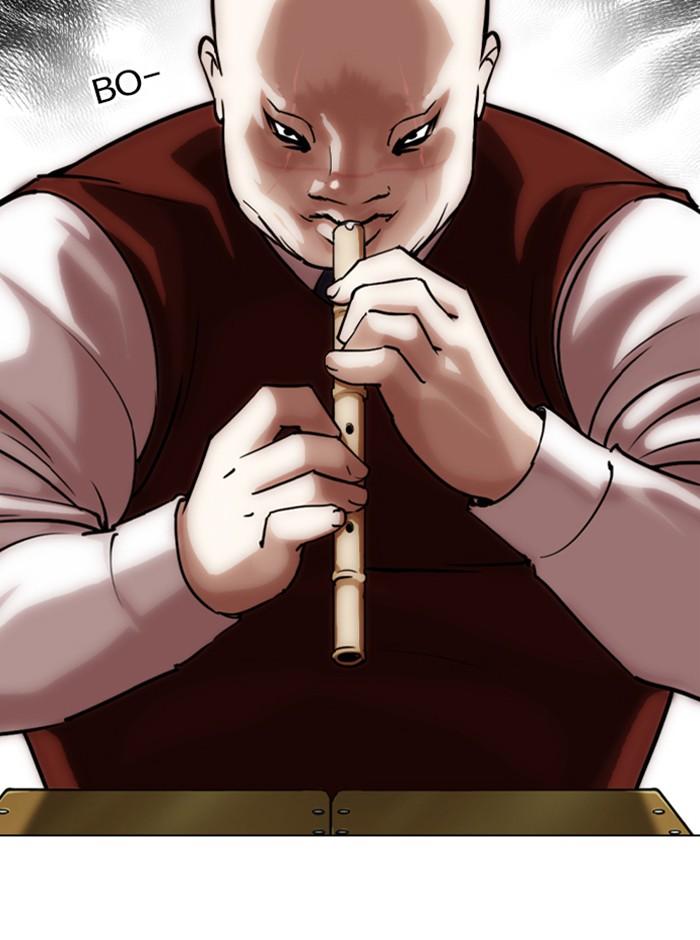 Lookism ตอนที่ 248 หน้า 178