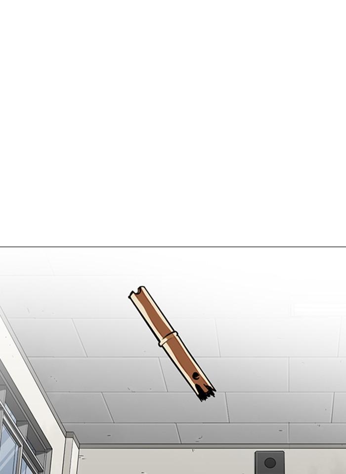 Lookism ตอนที่ 248 หน้า 193