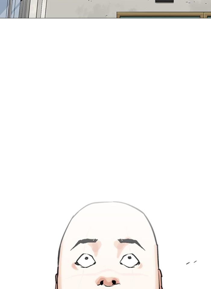 Lookism ตอนที่ 248 หน้า 194