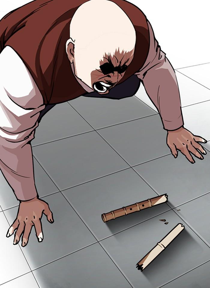 Lookism ตอนที่ 248 หน้า 205