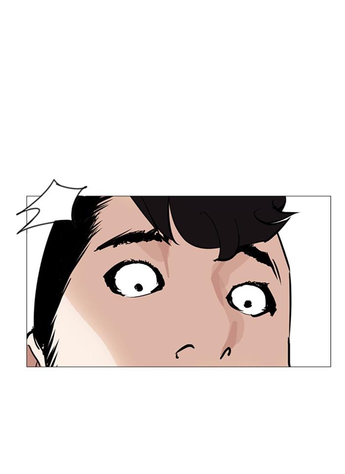 Lookism ตอนที่ 248 หน้า 209