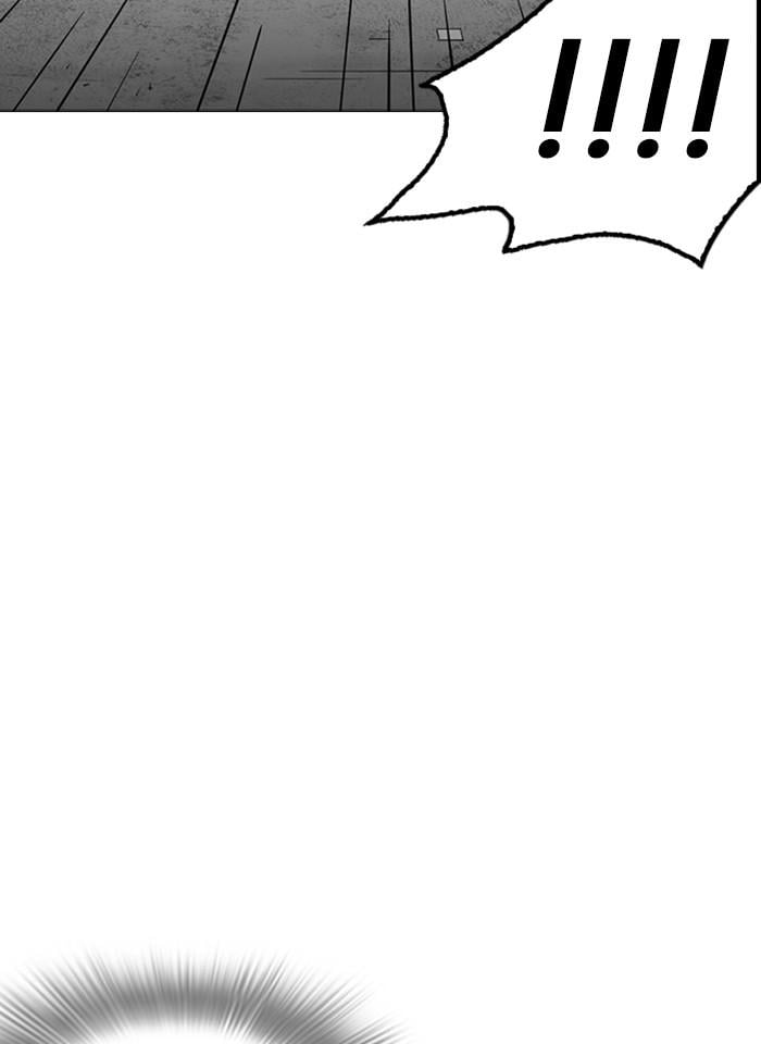 Lookism ตอนที่ 249 หน้า 43