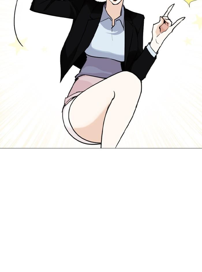 Lookism ตอนที่ 249 หน้า 81