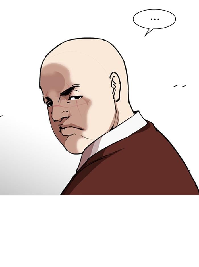 Lookism ตอนที่ 249 หน้า 82