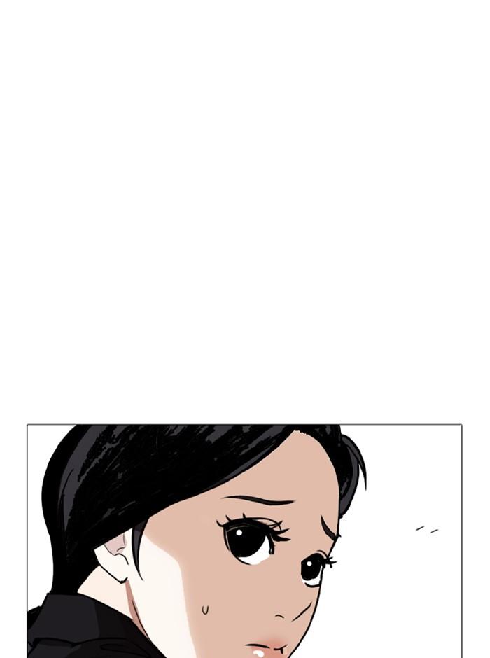 Lookism ตอนที่ 249 หน้า 84