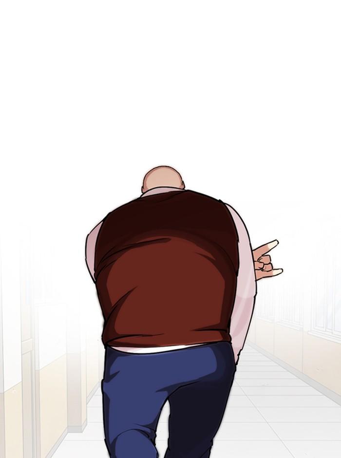 Lookism ตอนที่ 249 หน้า 86