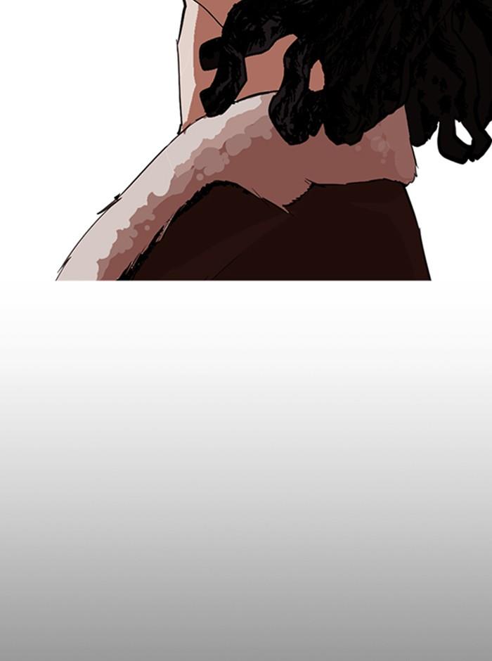 Lookism ตอนที่ 249 หน้า 110