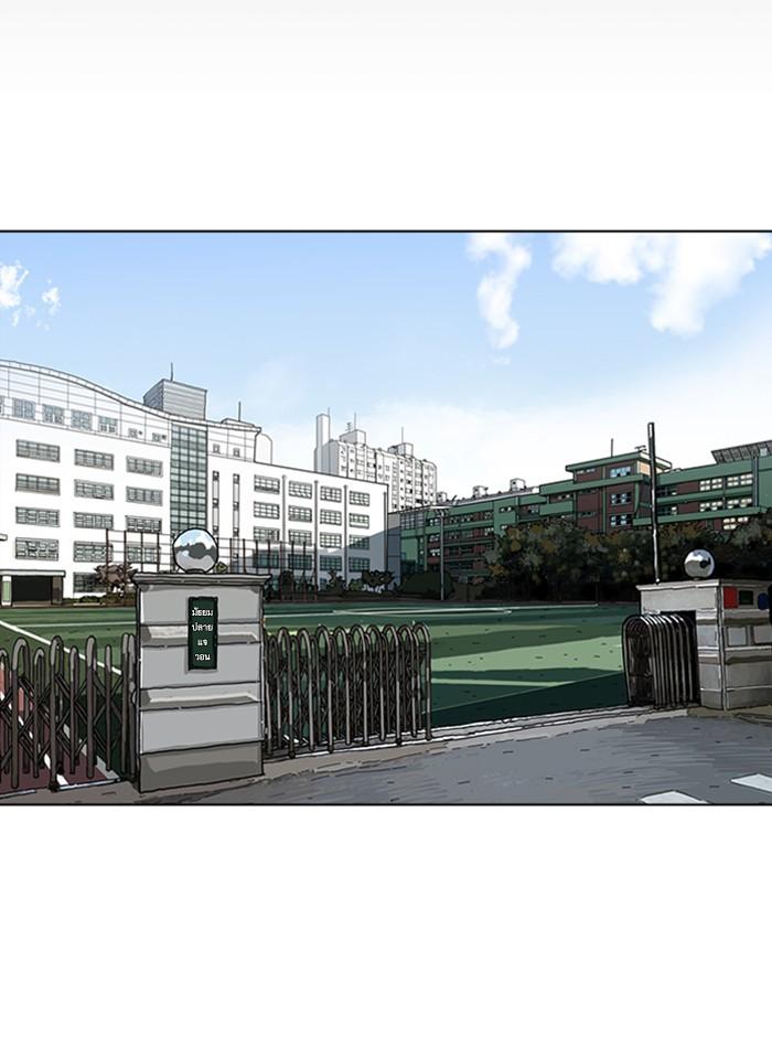 Lookism ตอนที่ 249 หน้า 159