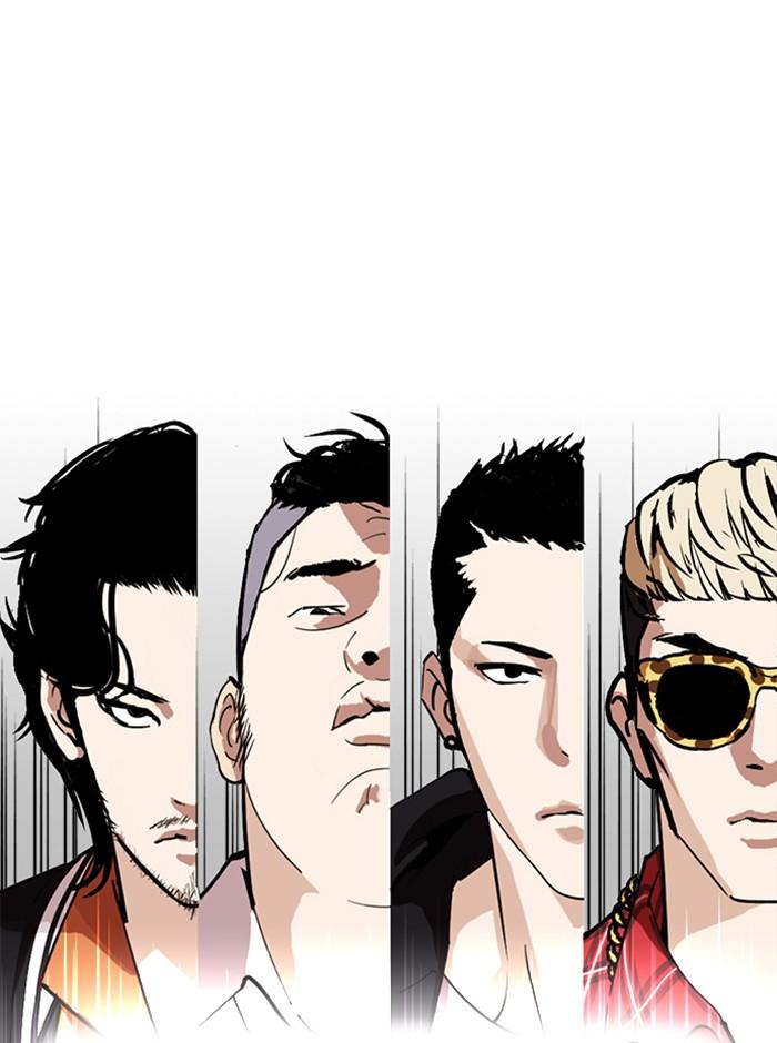 Lookism ตอนที่ 249 หน้า 201