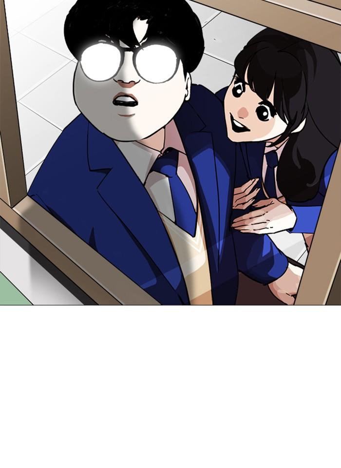 Lookism ตอนที่ 250 หน้า 22