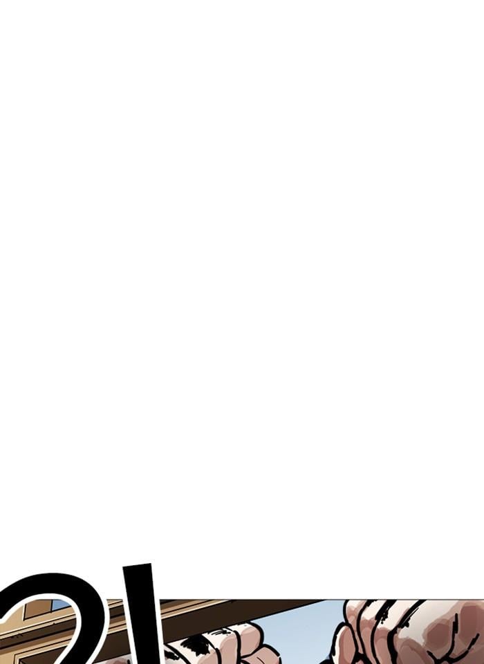 Lookism ตอนที่ 250 หน้า 23