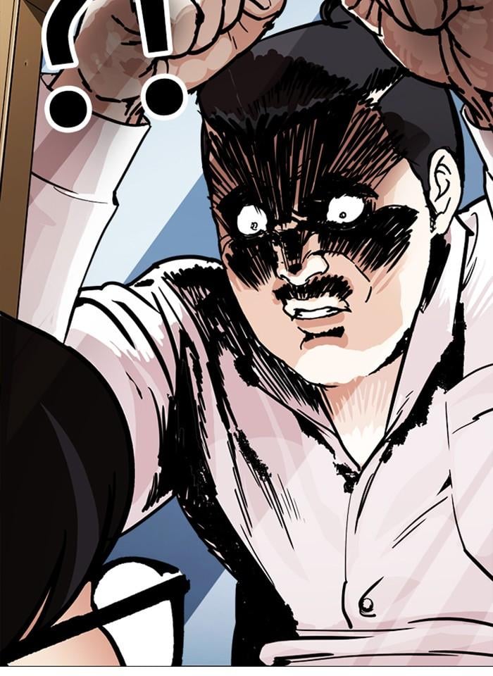 Lookism ตอนที่ 250 หน้า 24