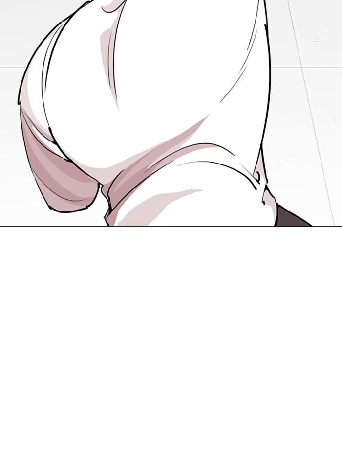 Lookism ตอนที่ 250 หน้า 53