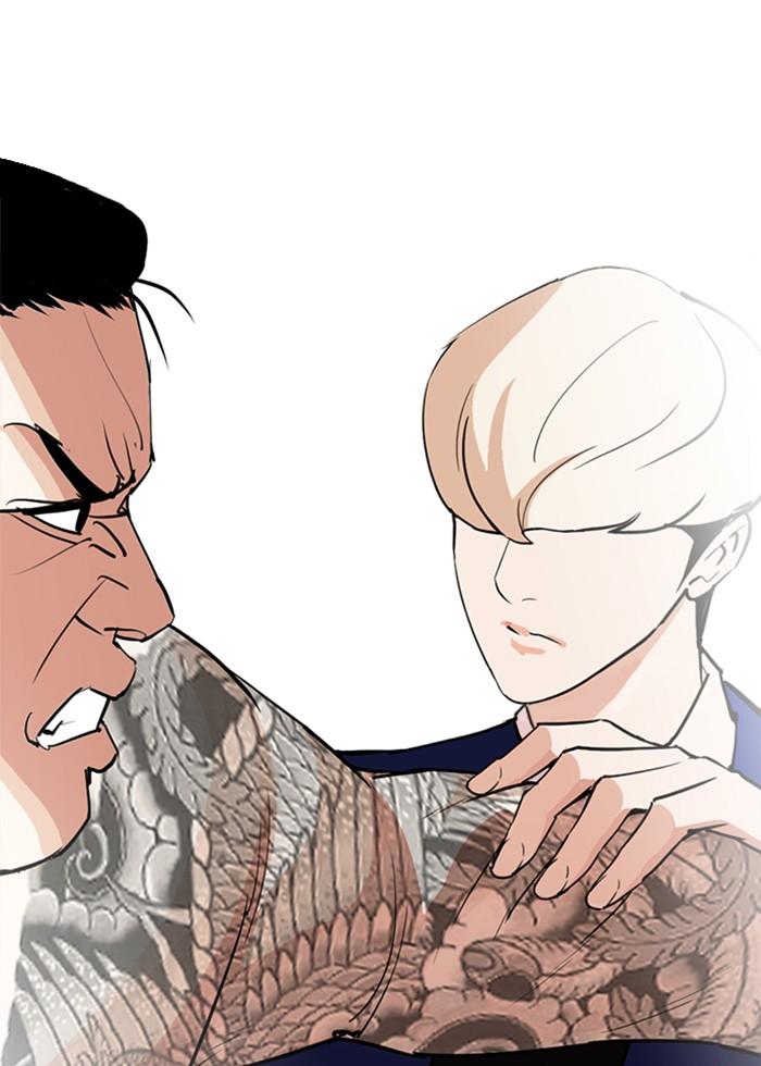 Lookism ตอนที่ 250 หน้า 64