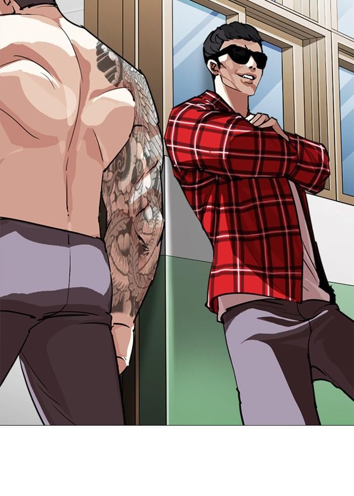 Lookism ตอนที่ 250 หน้า 71