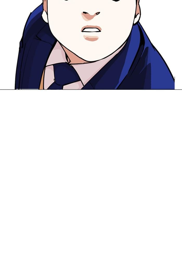 Lookism ตอนที่ 250 หน้า 87