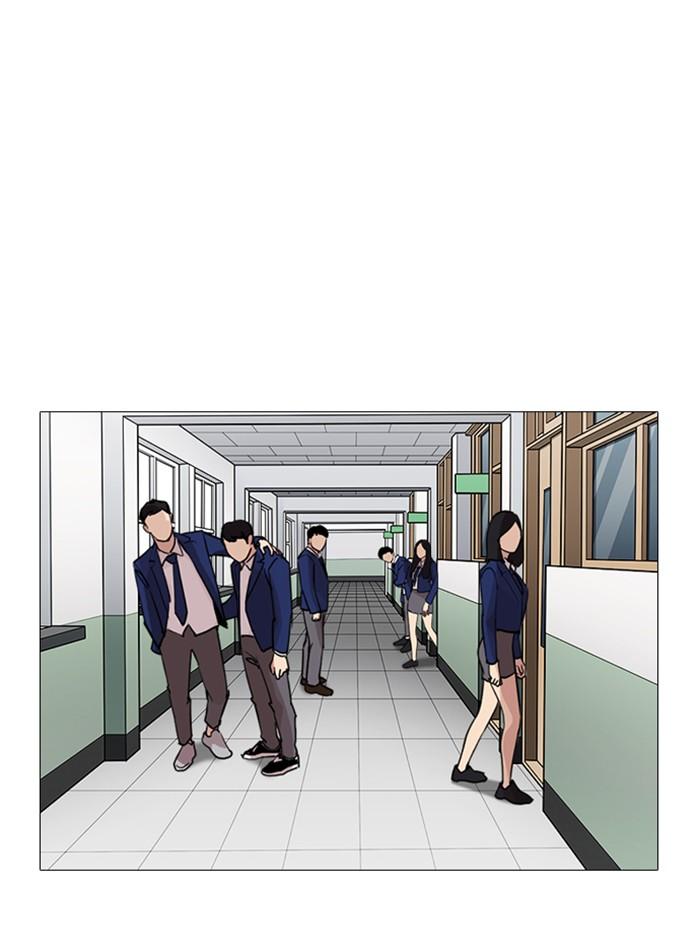 Lookism ตอนที่ 250 หน้า 101