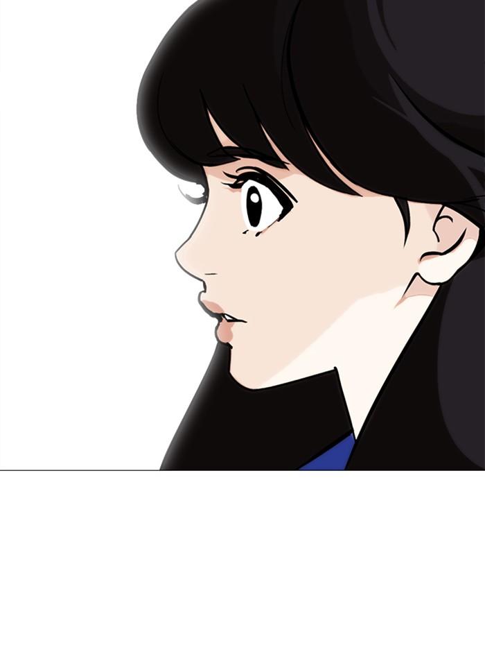 Lookism ตอนที่ 250 หน้า 117