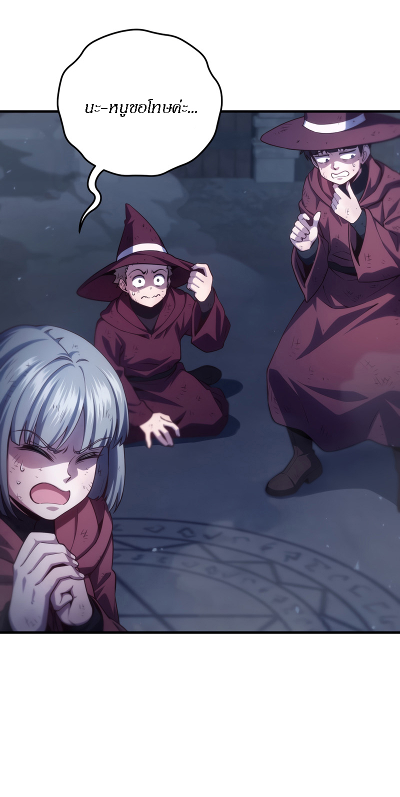 Damn Reincarnation ชีวิตใหม่ของนักรบผู้เสียสละ ตอนที่ 25 หน้า 7