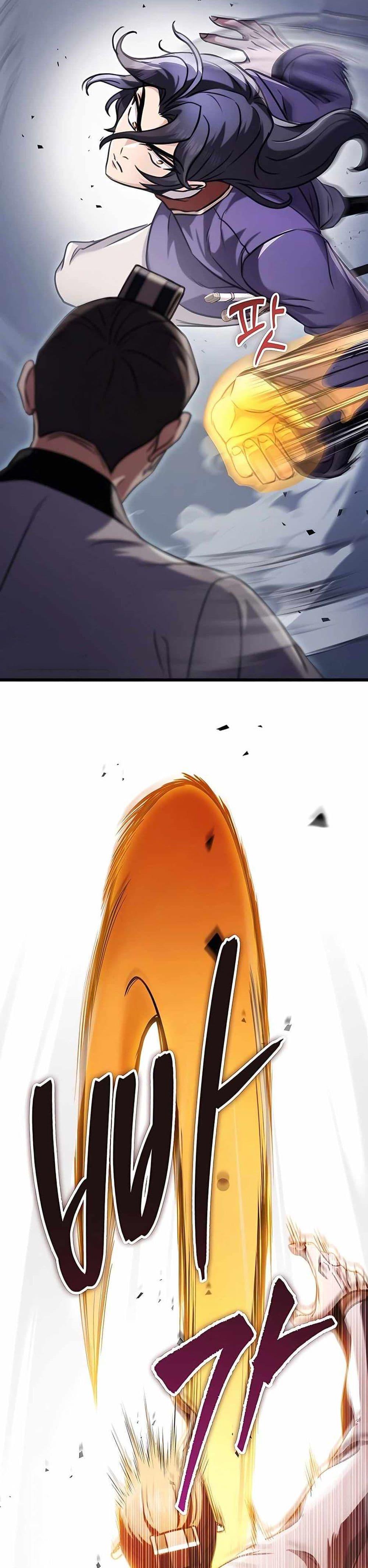 The Emperor’s Sword ตอนที่ 25 หน้า 5