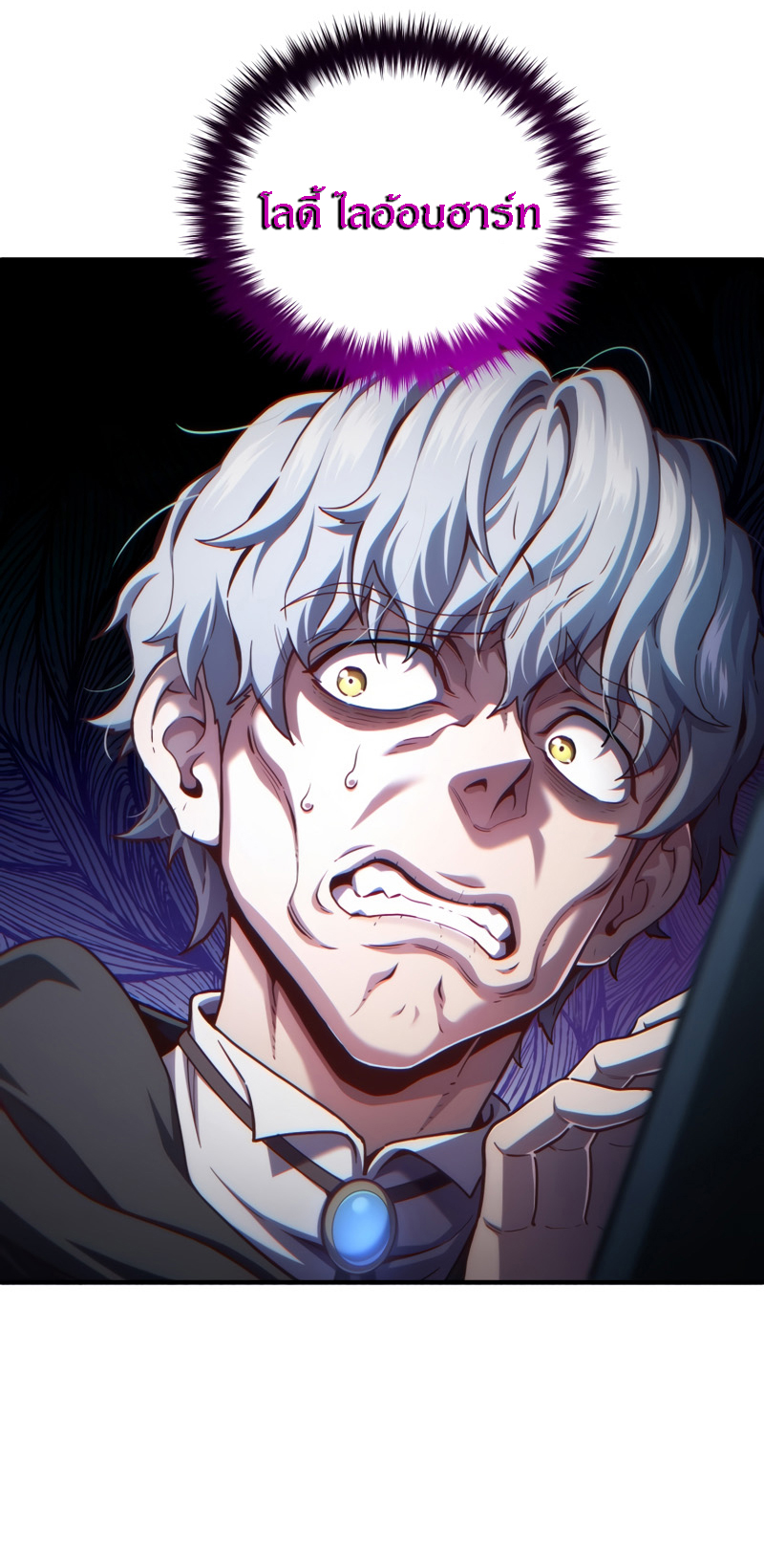 Damn Reincarnation ชีวิตใหม่ของนักรบผู้เสียสละ ตอนที่ 25 หน้า 34