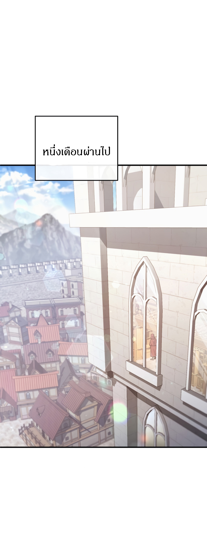 Damn Reincarnation ชีวิตใหม่ของนักรบผู้เสียสละ ตอนที่ 25 หน้า 55