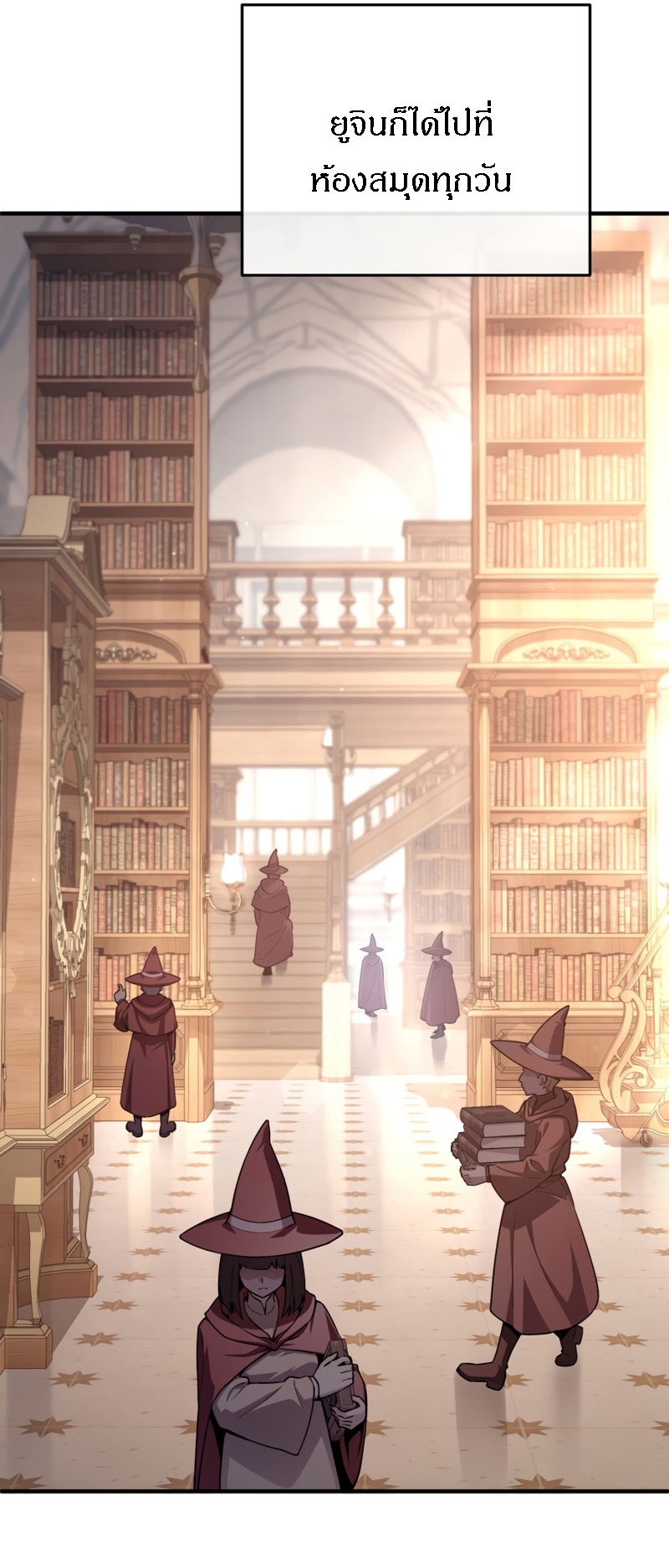 Damn Reincarnation ชีวิตใหม่ของนักรบผู้เสียสละ ตอนที่ 25 หน้า 56