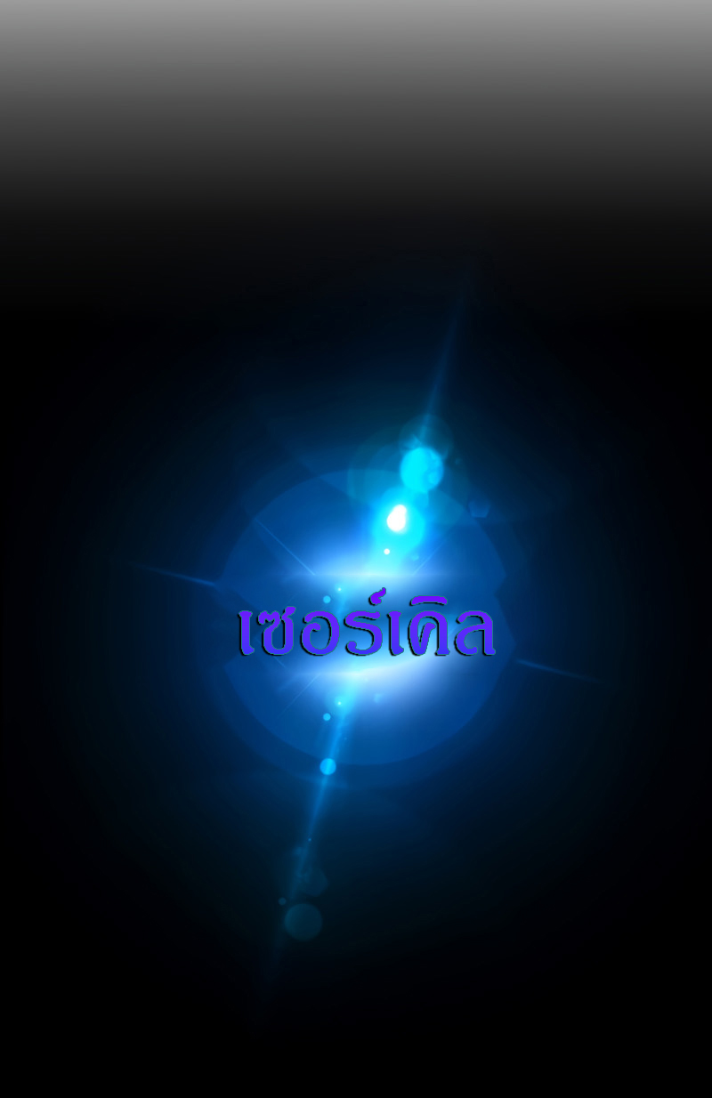 Damn Reincarnation ชีวิตใหม่ของนักรบผู้เสียสละ ตอนที่ 25 หน้า 64