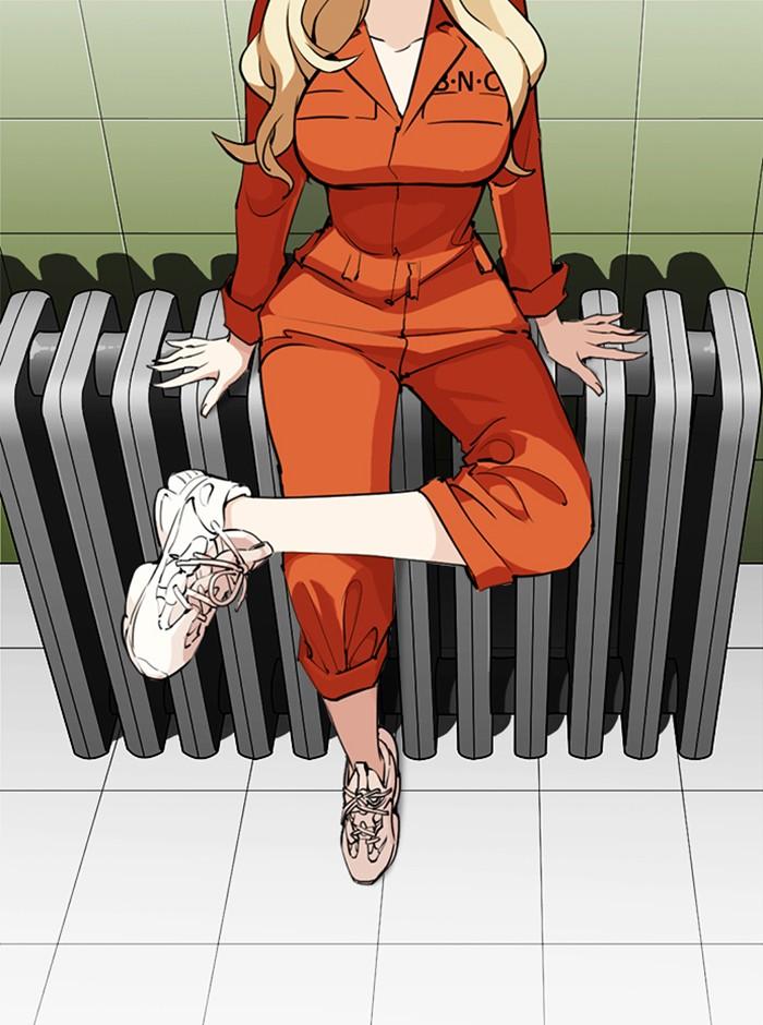 Lookism ตอนที่ 251 หน้า 17