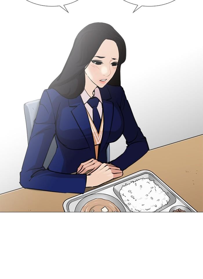 Lookism ตอนที่ 251 หน้า 86