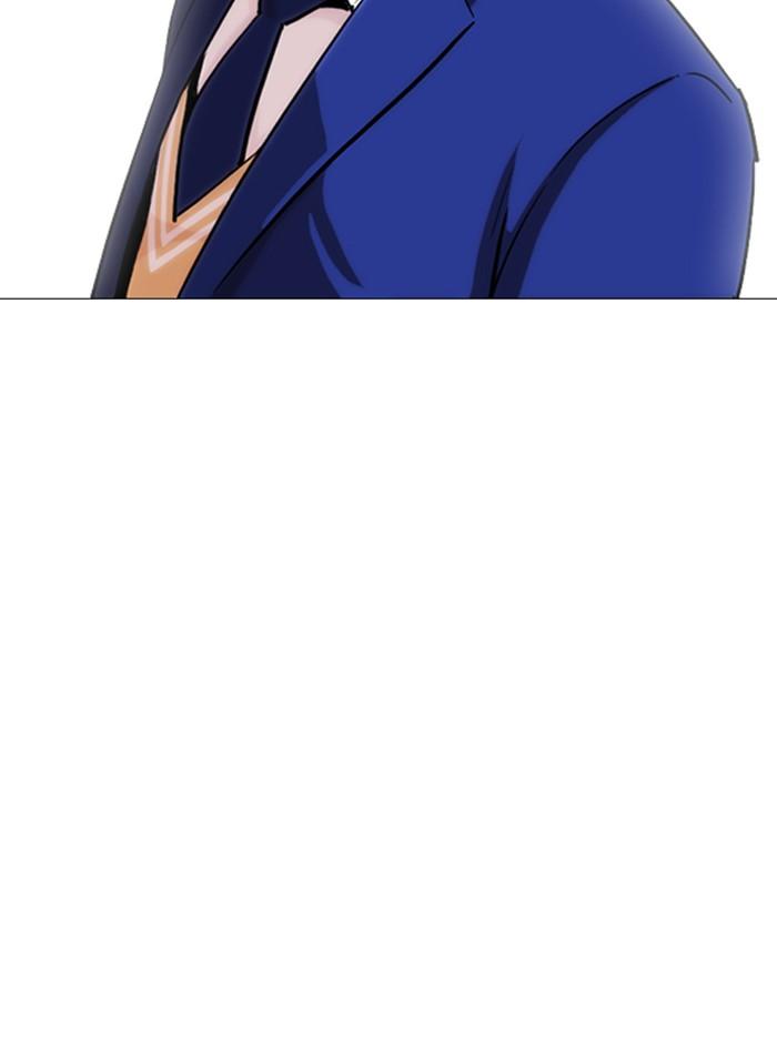 Lookism ตอนที่ 251 หน้า 98