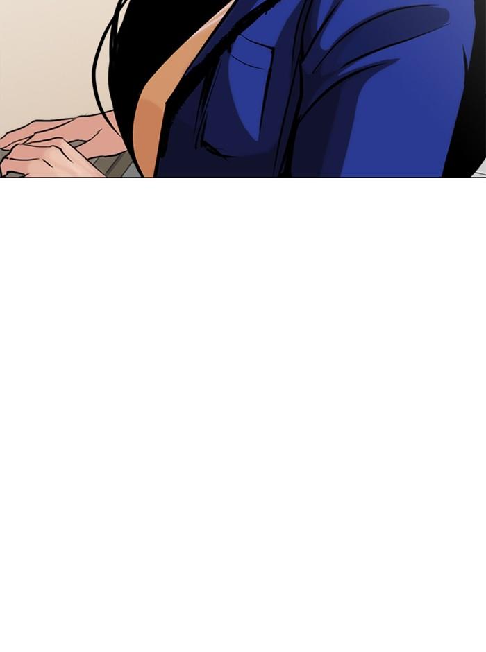 Lookism ตอนที่ 251 หน้า 100