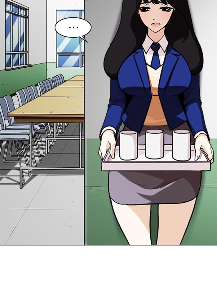 Lookism ตอนที่ 251 หน้า 107