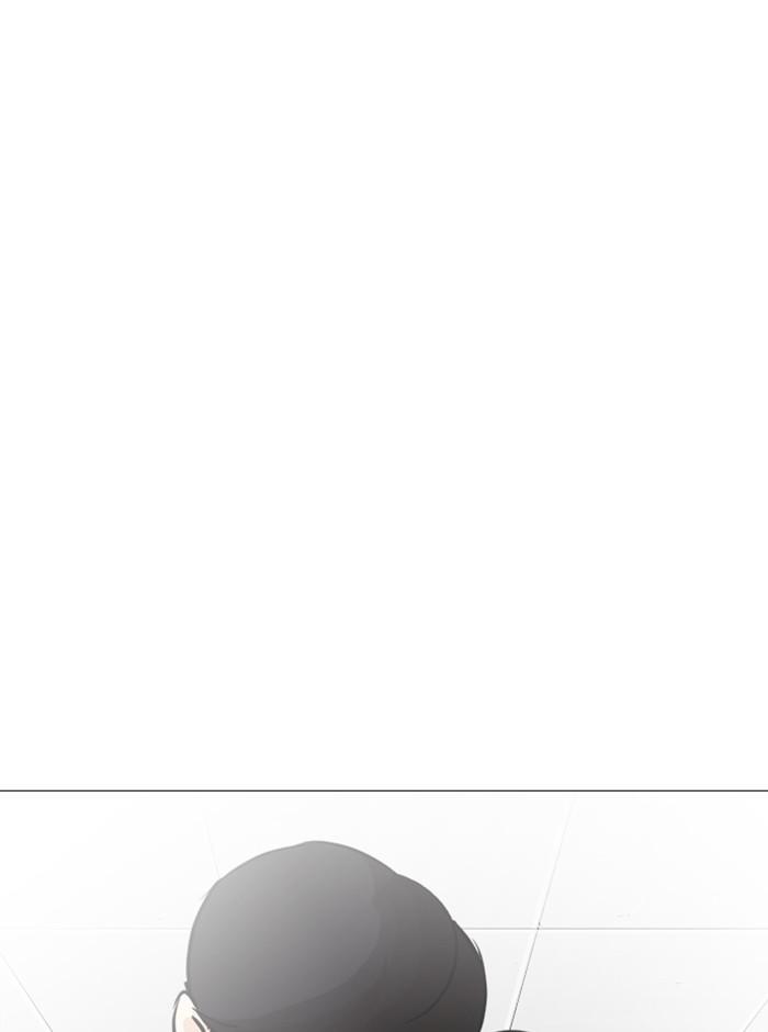 Lookism ตอนที่ 251 หน้า 118