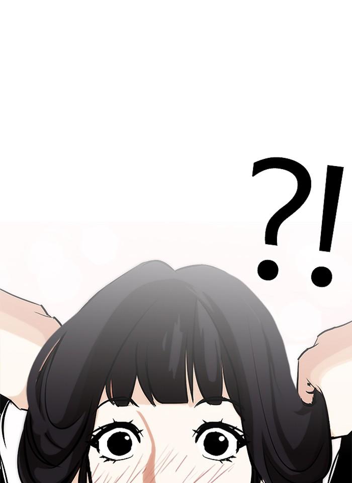 Lookism ตอนที่ 251 หน้า 151