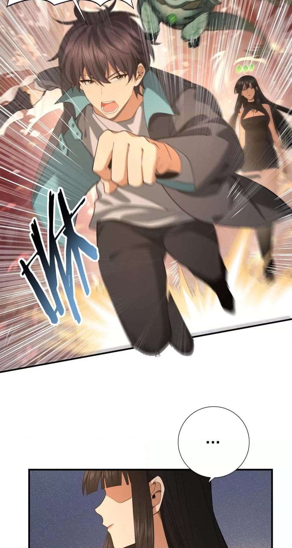 I am Drako Majstor ไหนใครว่าผู้คุมมังกร เป็นอาชีพที่อ่อนแอที่สุดไงล่ะ ตอนที่ 25 หน้า 14