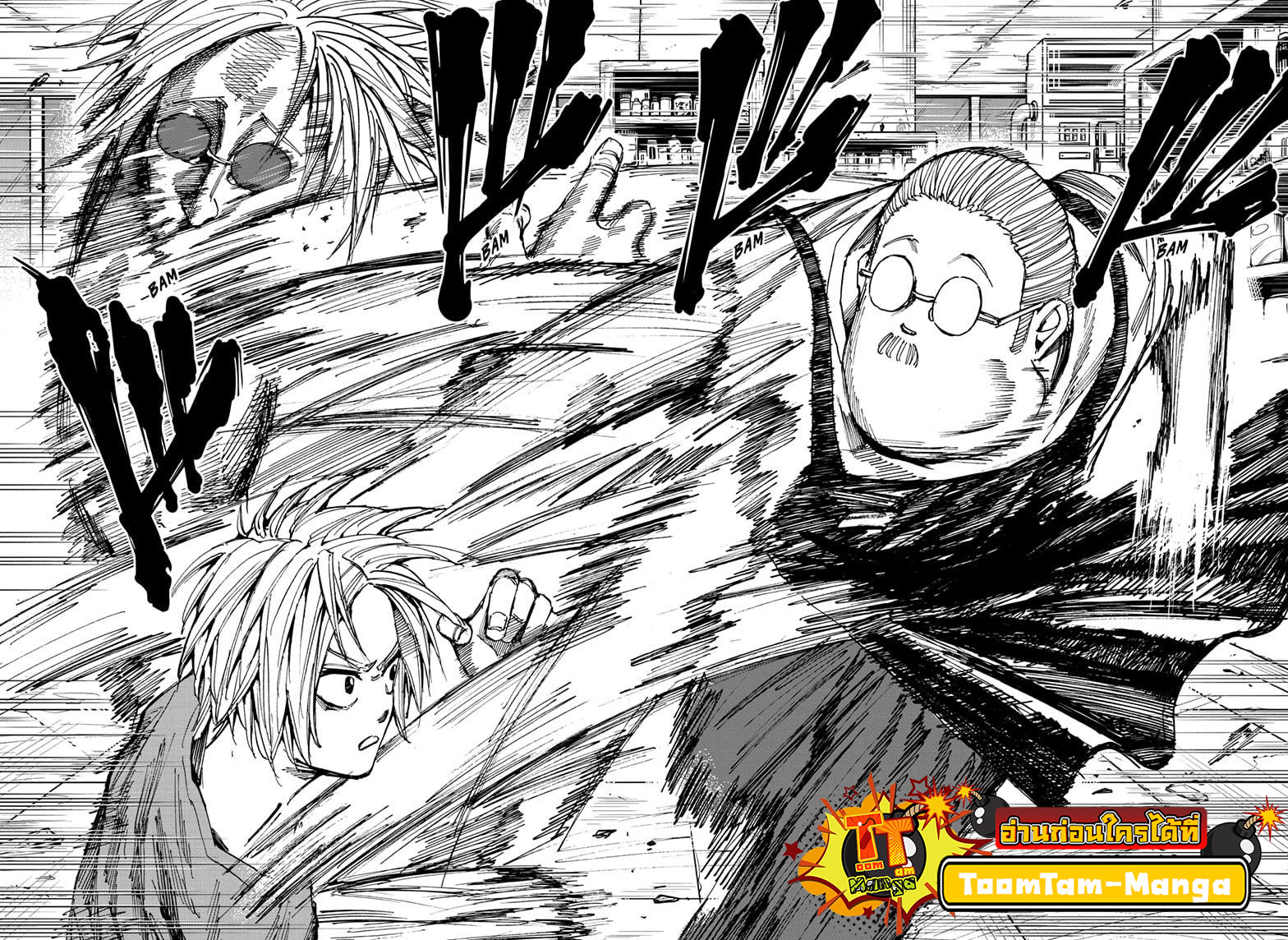 Sakamoto Days ตอนที่ 25 หน้า 14