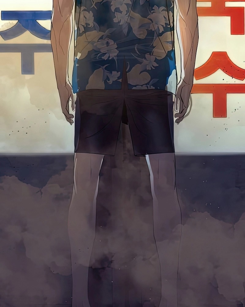 Special Civil Servant กองกำลังพิเศษหมอกสีเหลือง ตอนที่ 25 หน้า 14