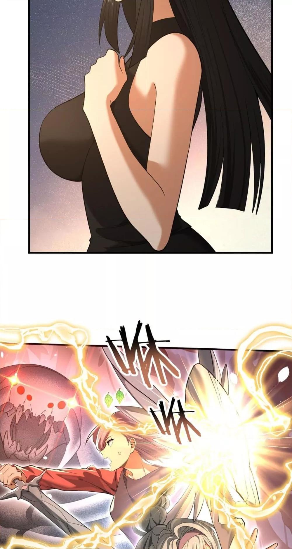 I am Drako Majstor ไหนใครว่าผู้คุมมังกร เป็นอาชีพที่อ่อนแอที่สุดไงล่ะ ตอนที่ 25 หน้า 15