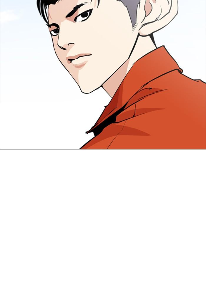 Lookism ตอนที่ 252 หน้า 10