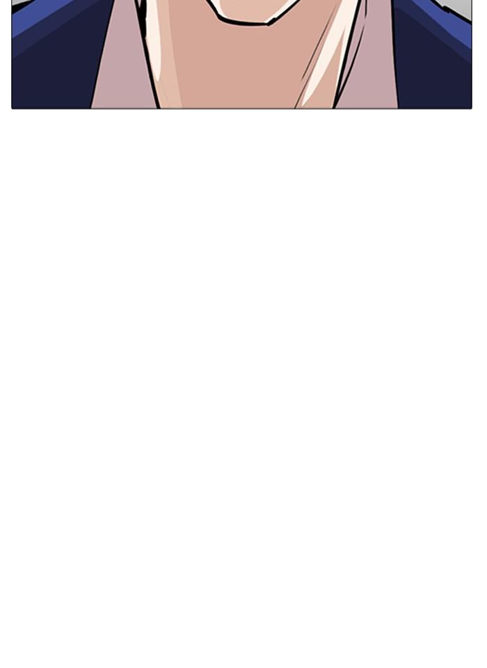 Lookism ตอนที่ 252 หน้า 15