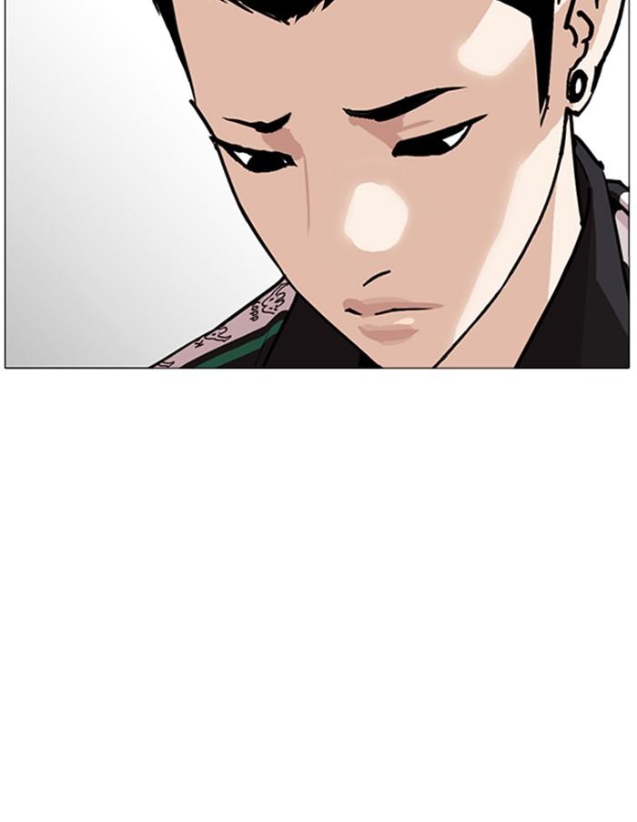 Lookism ตอนที่ 252 หน้า 26