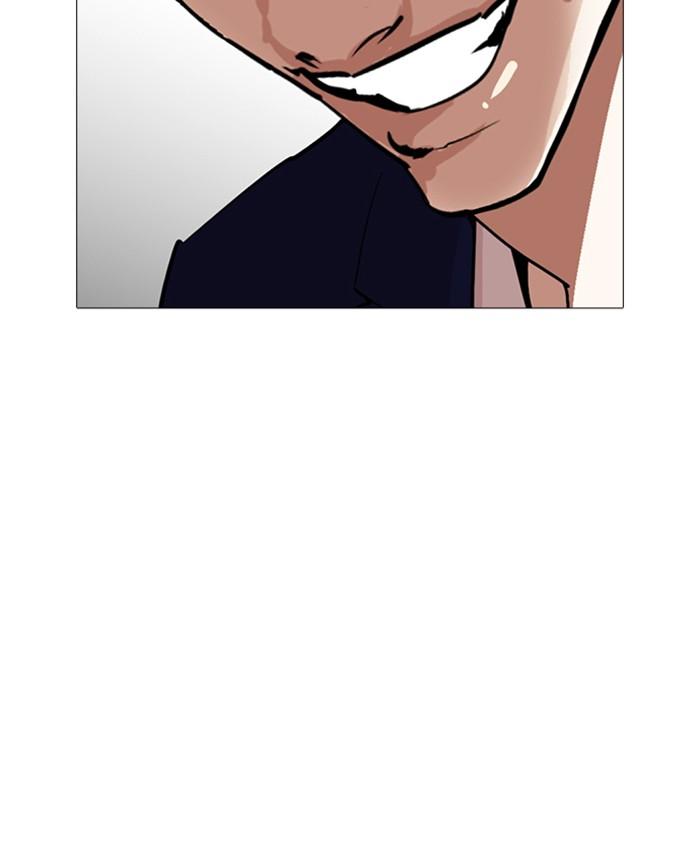 Lookism ตอนที่ 252 หน้า 73