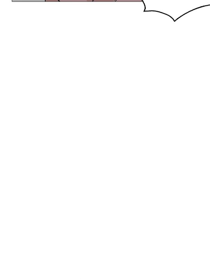 Lookism ตอนที่ 252 หน้า 86