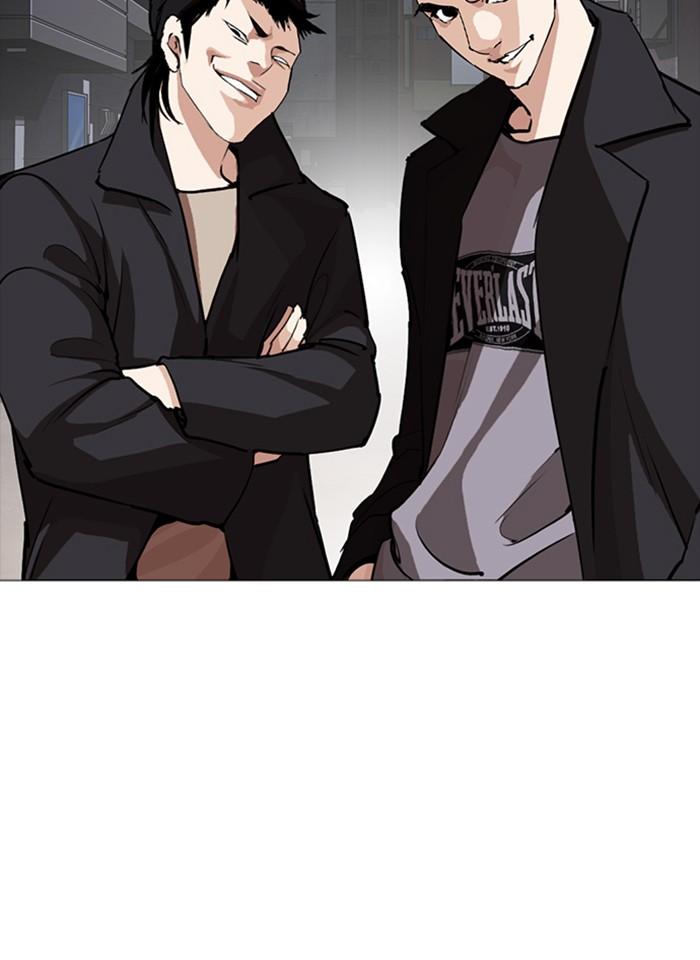 Lookism ตอนที่ 252 หน้า 129