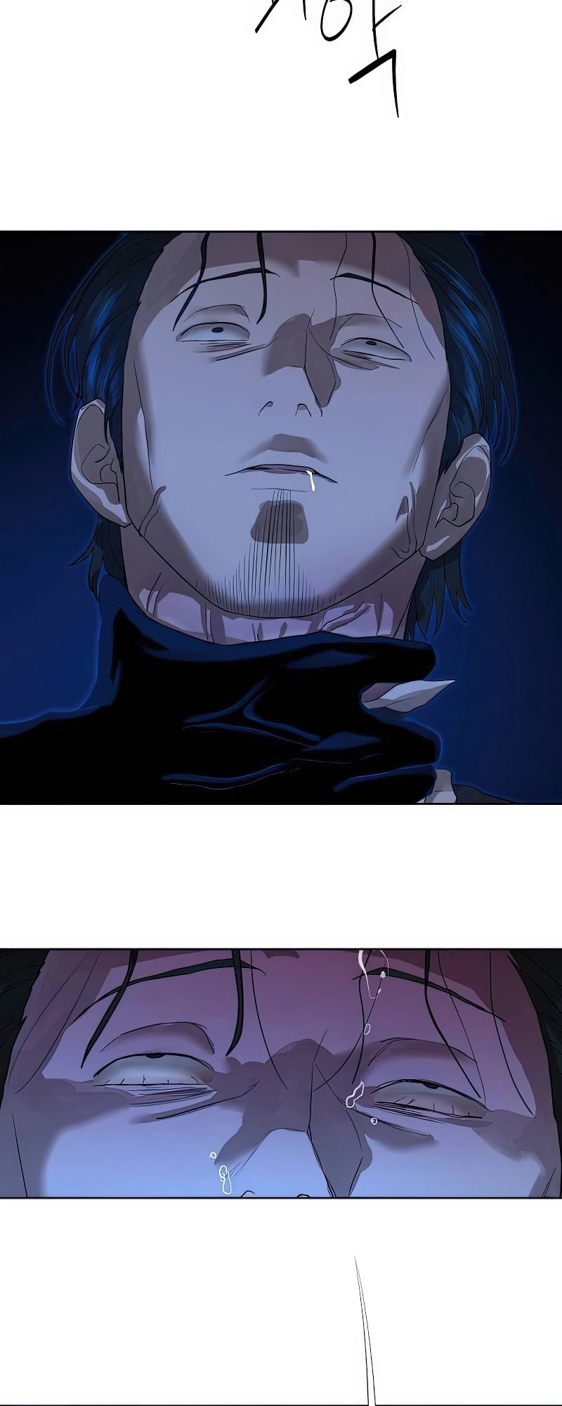 Special Civil Servant กองกำลังพิเศษหมอกสีเหลือง ตอนที่ 25 หน้า 23