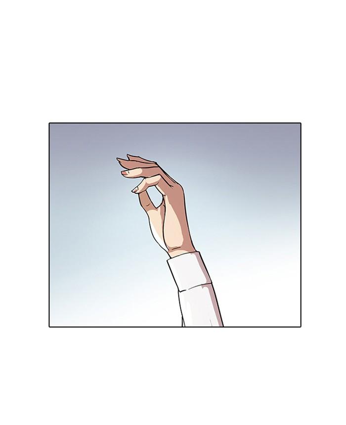 Lookism ตอนที่ 25 24